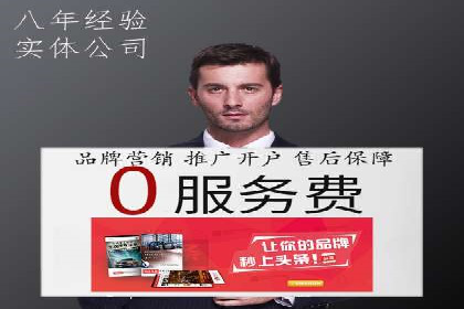 案例解析：竞价推广代运营助力企业实现精准营销