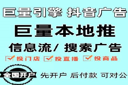 百度推广收费标准与实战案例解读